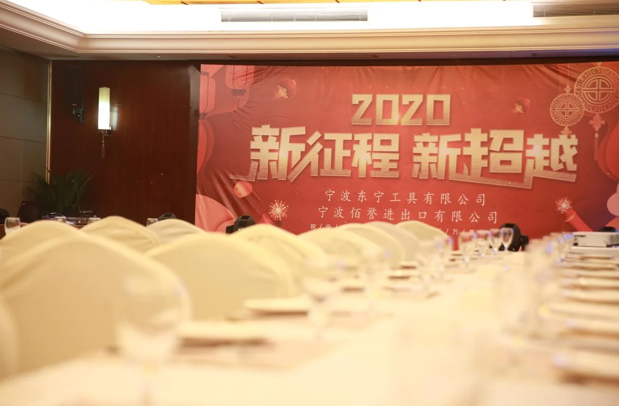 Baiyu Tools Company Cena Annwali 2020